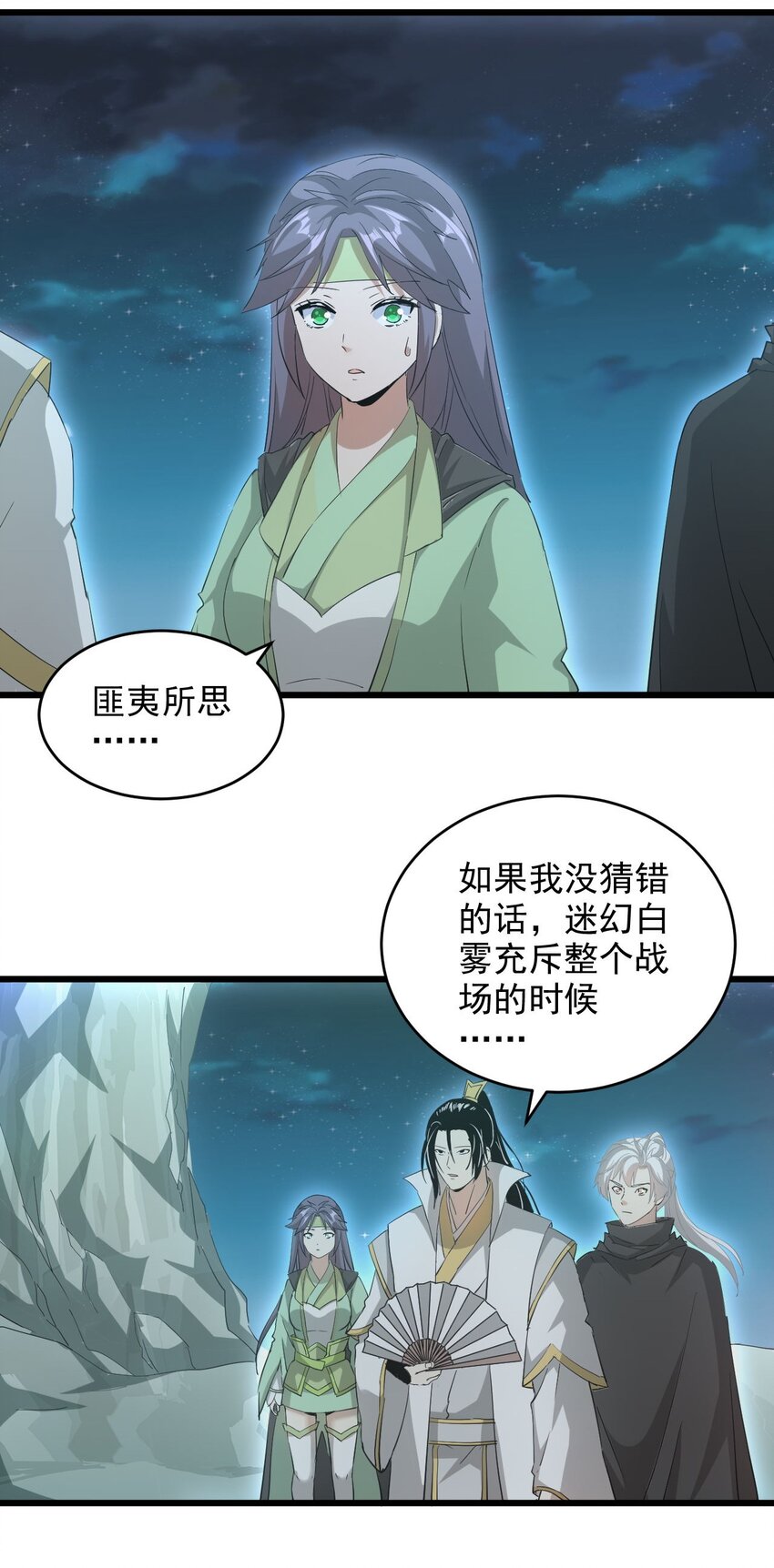 144 战争开始50