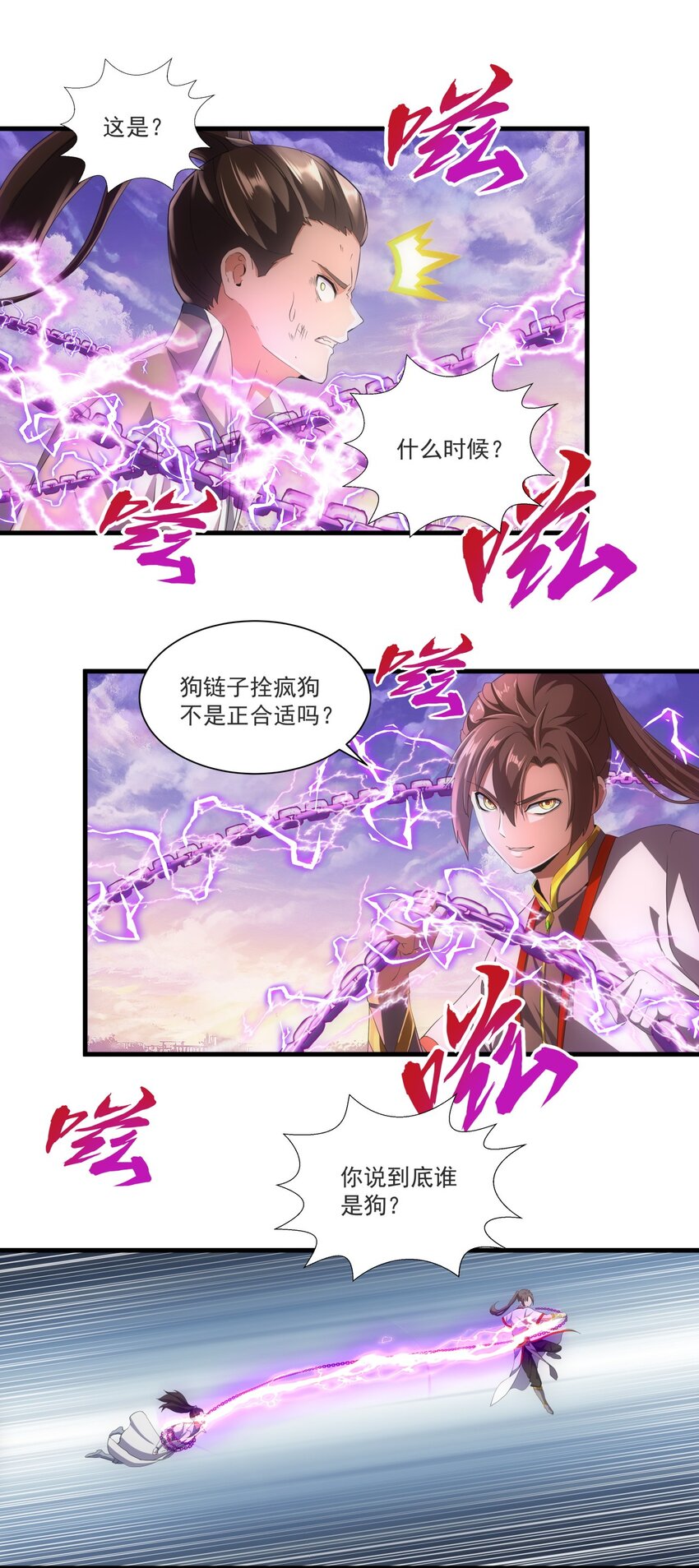 025 绝对的碾压19