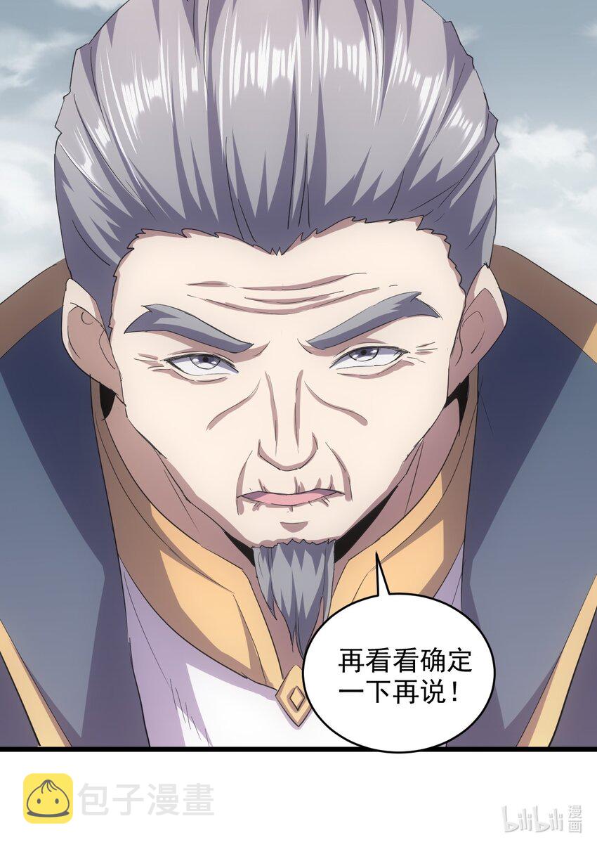 125 跑的挺快嘛46