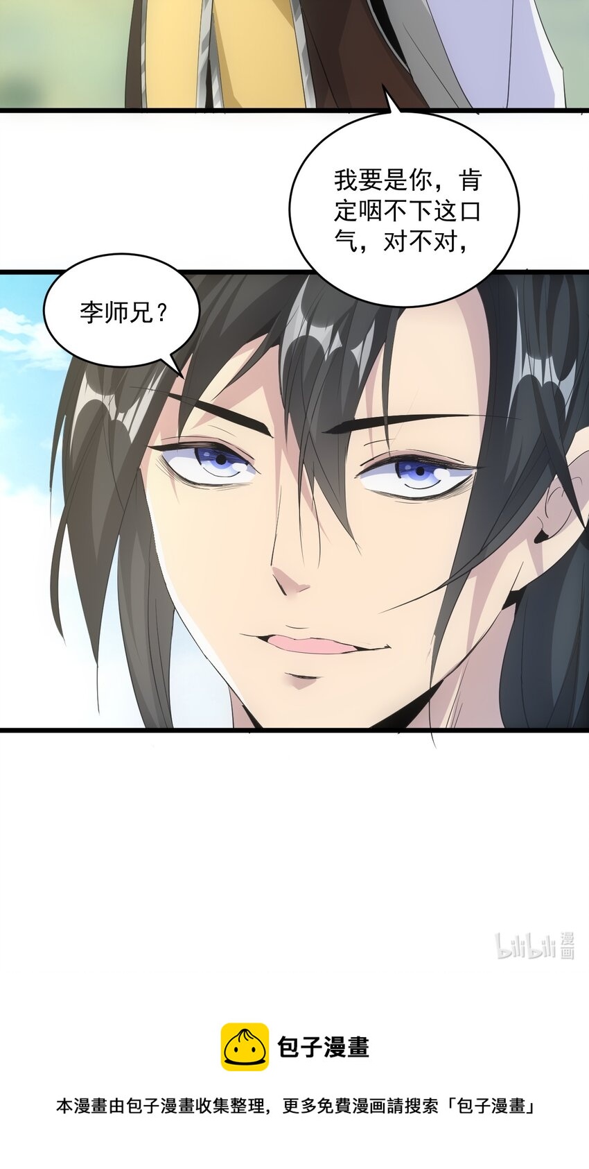 083 美女与野兽56