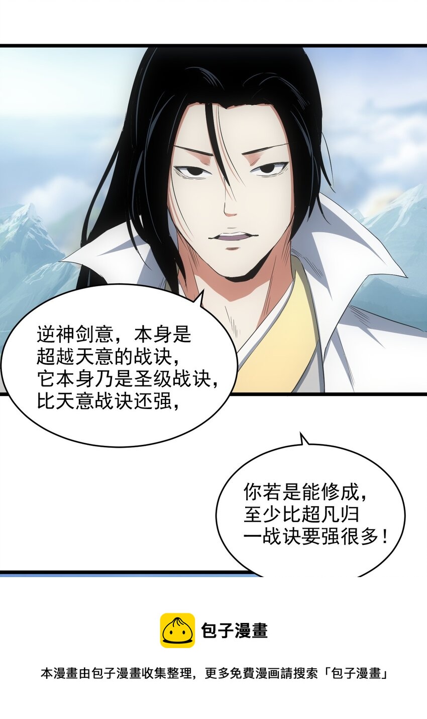 102 学艺精湛12