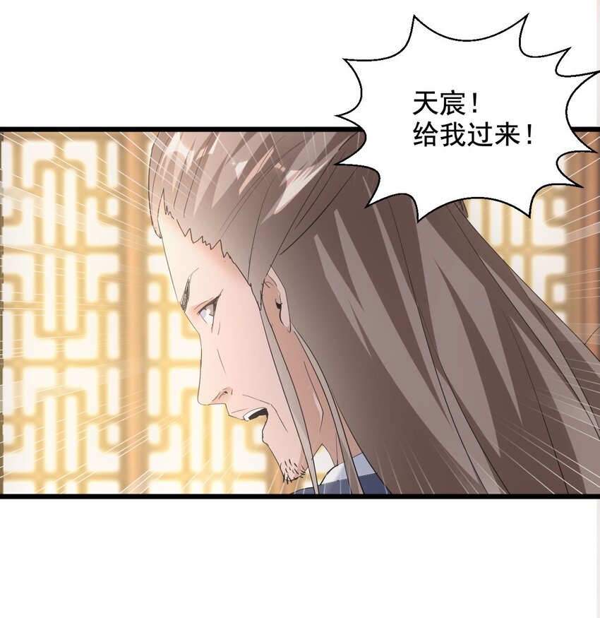 123 嚣张11