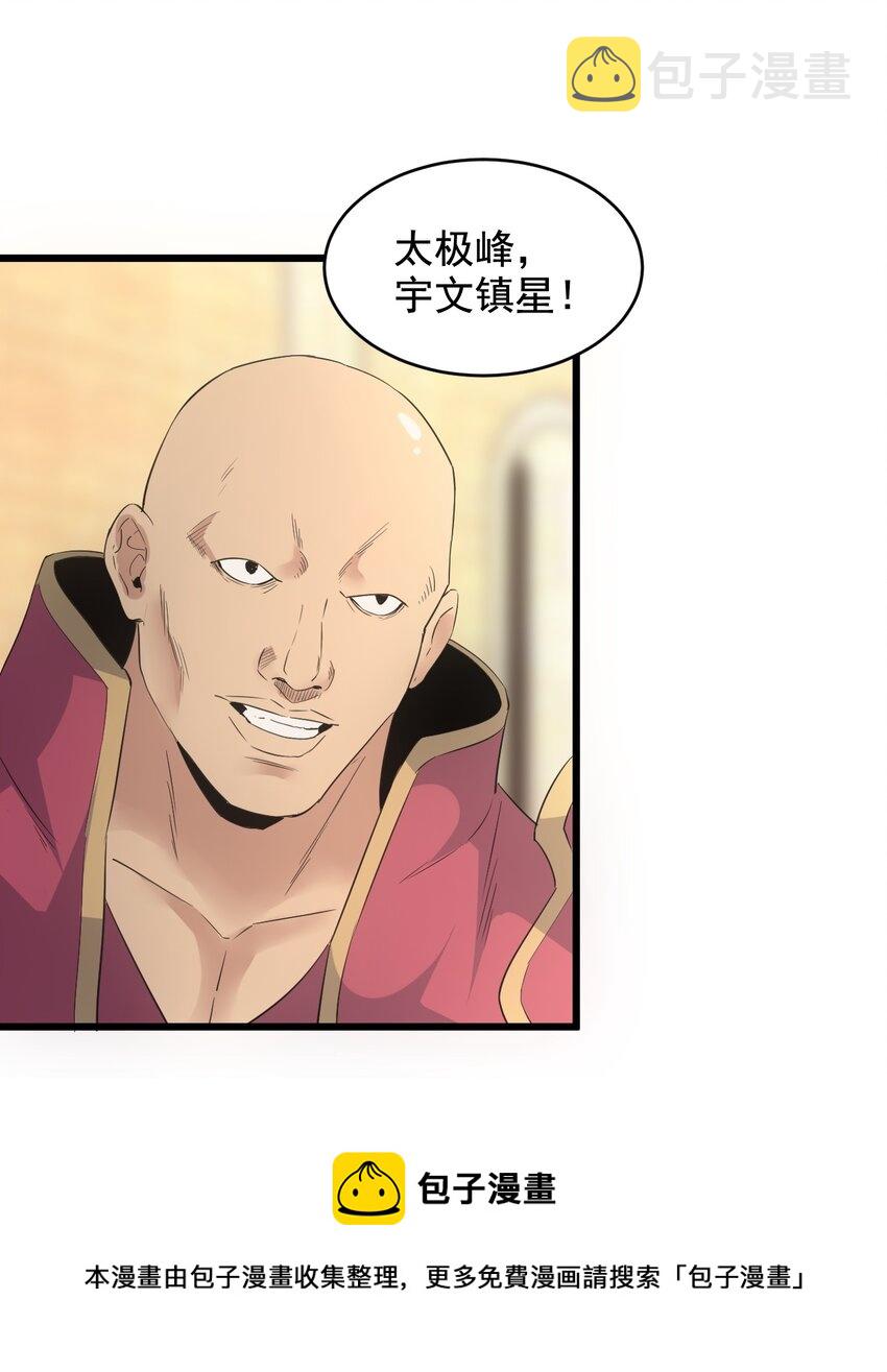 105 罪无可恕56