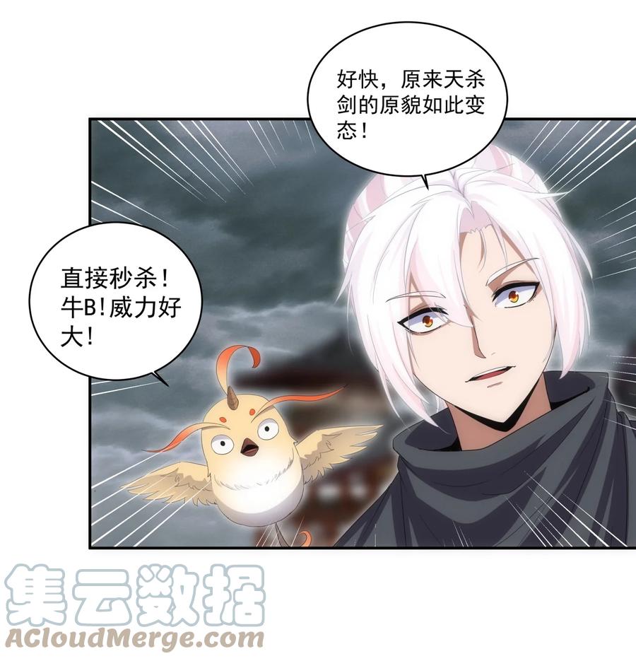 067 死期将至！20