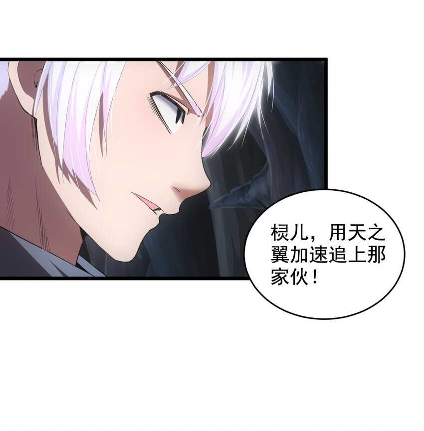 106 作弊？35
