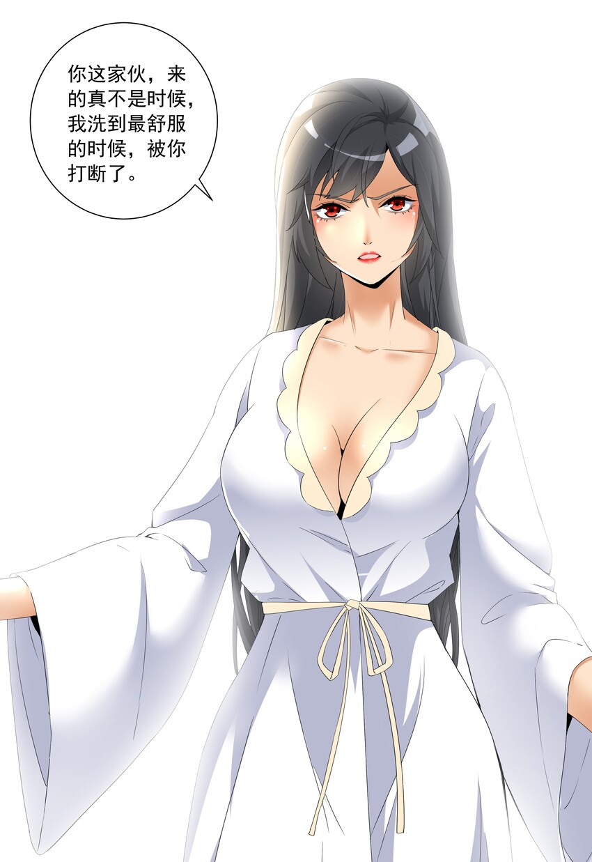 028 师母沐浴，能否打扰？29