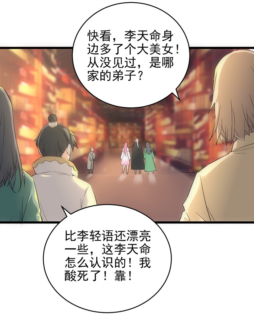 093 生死鞭法15