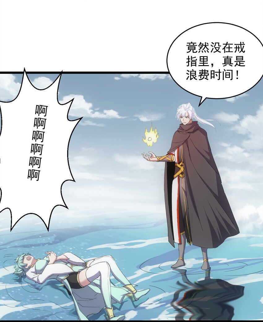 136 对手15