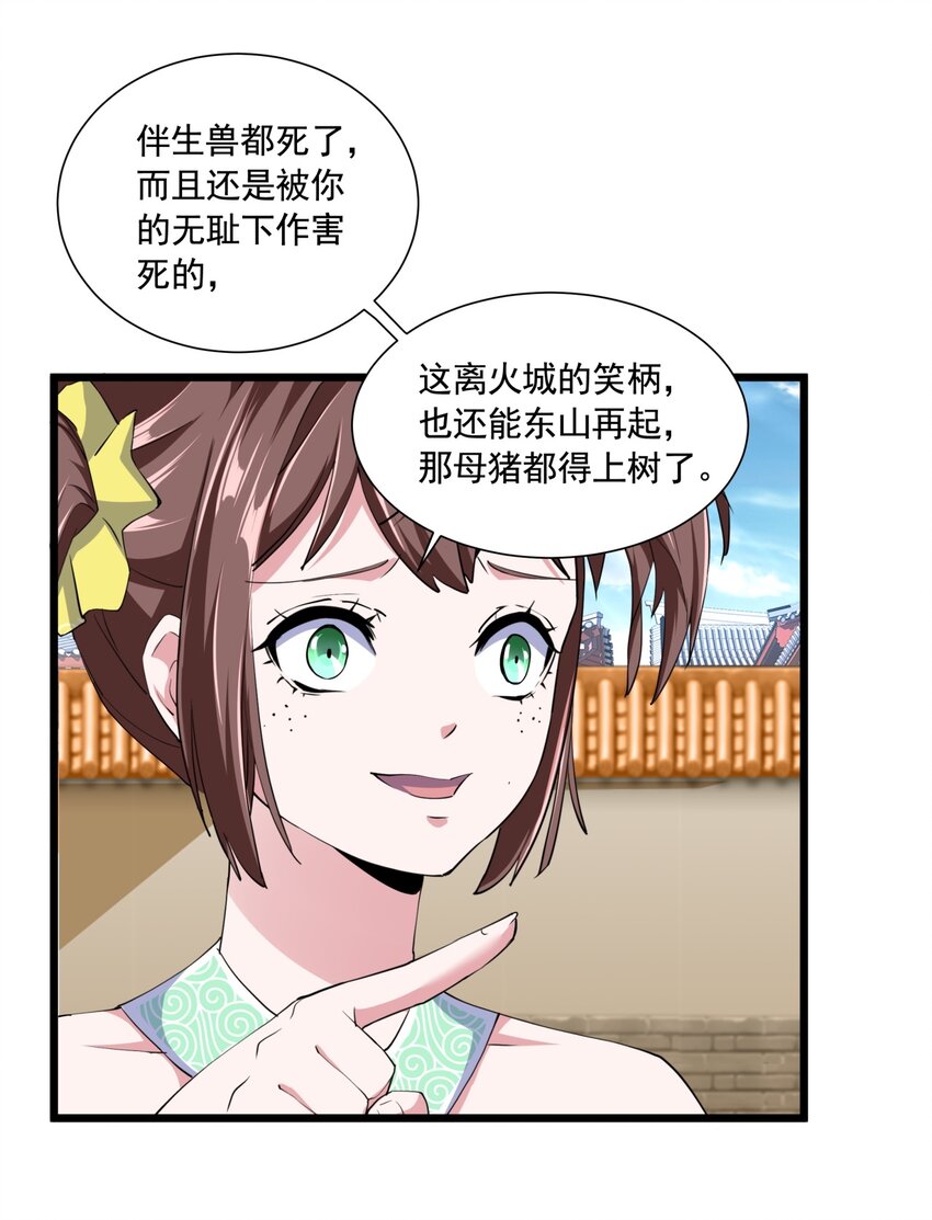 003 小试牛刀34