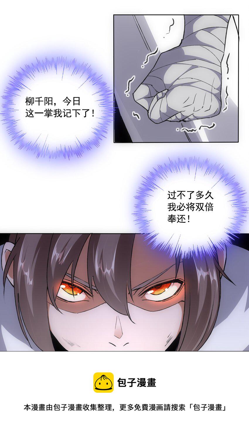 007 神源争夺战！16