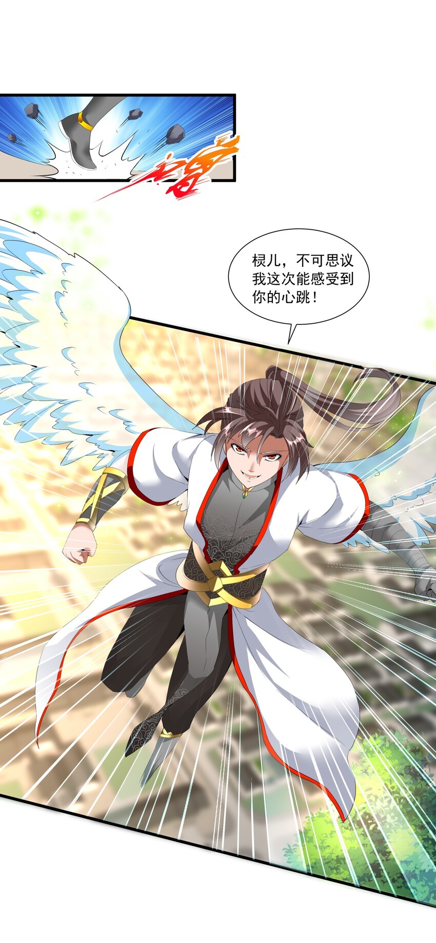 031 变强才是王道！31