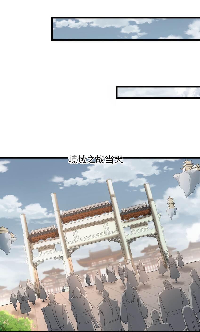 130 找寻东皇剑！10