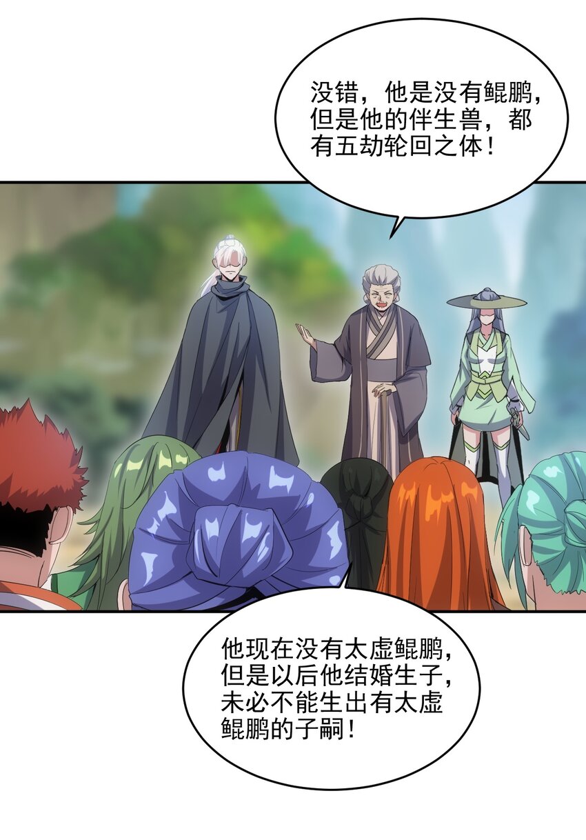 076 如有不服，上来捱揍！33