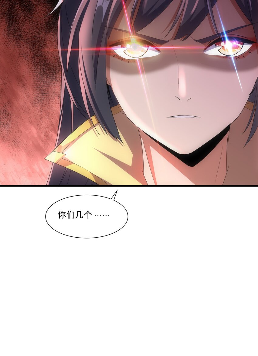 022 刺杀！17