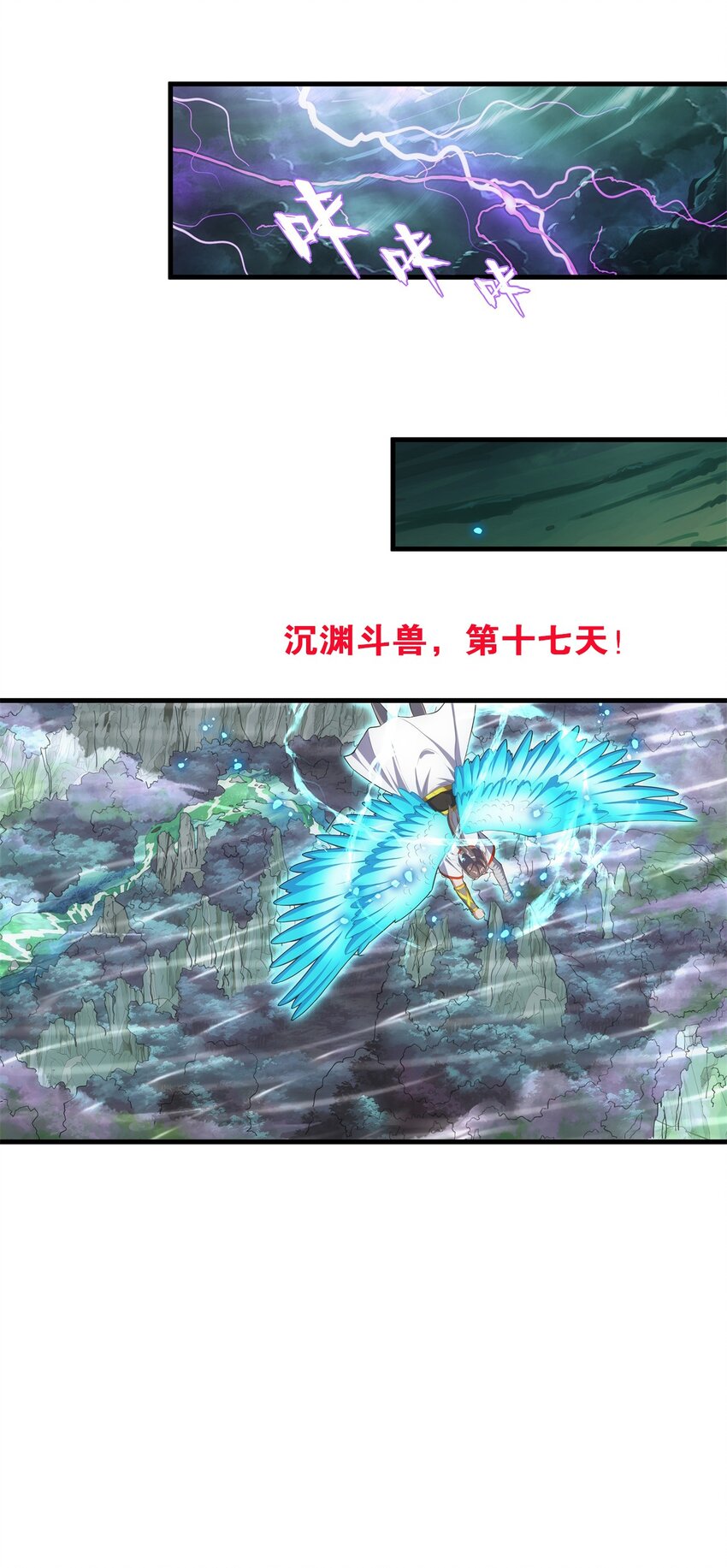 045 月灵姬20