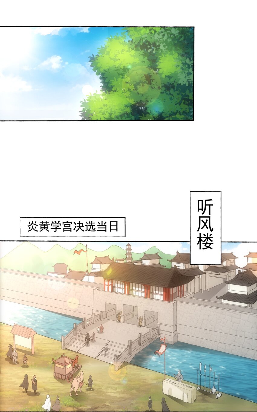 005 神秘的黑暗臂！27
