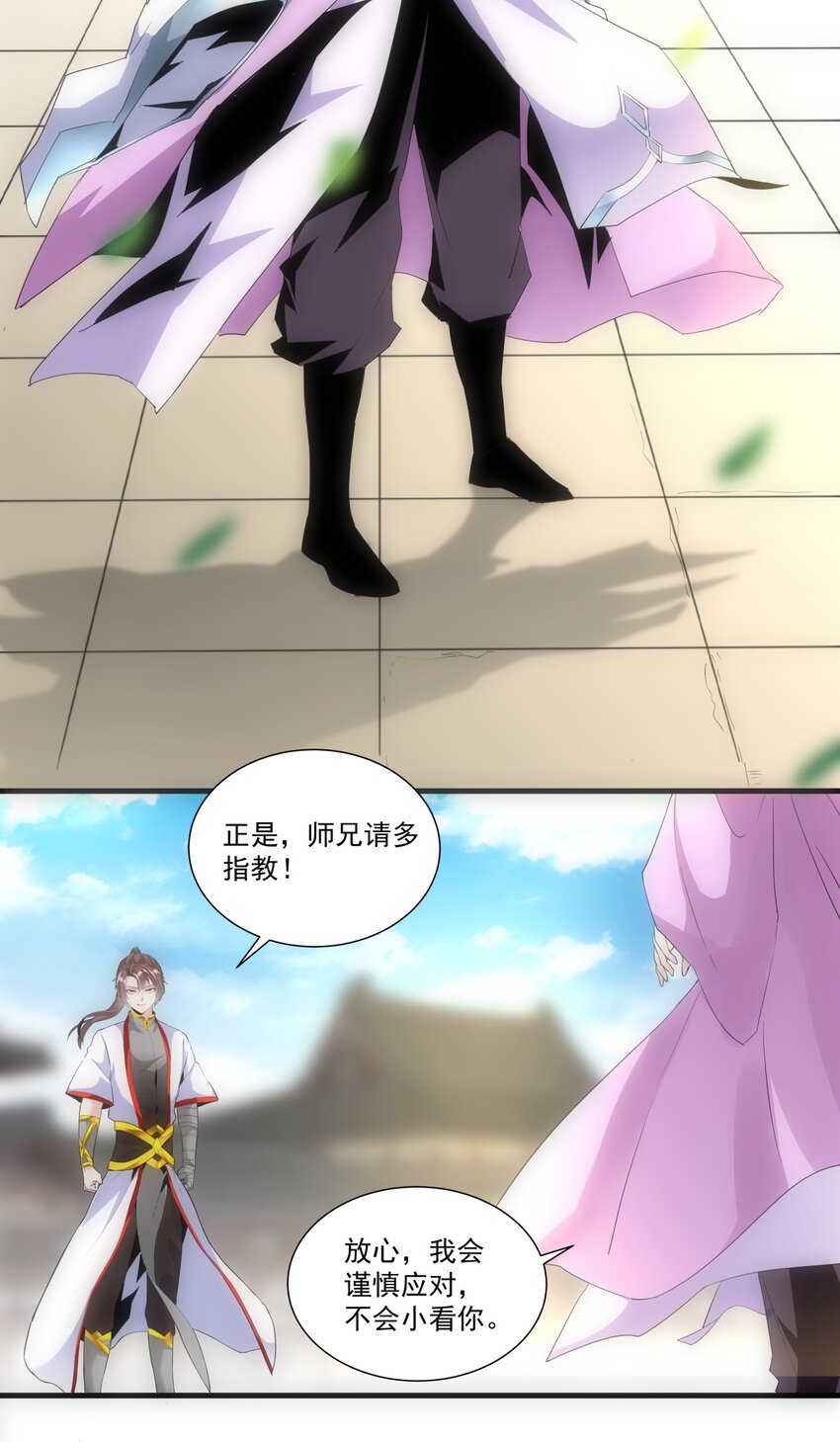 054 喵哥，快醒醒！30
