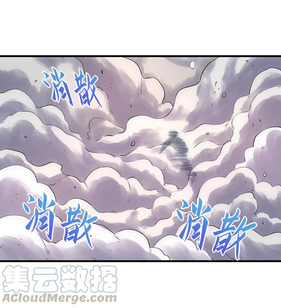 038 沉渊斗兽10