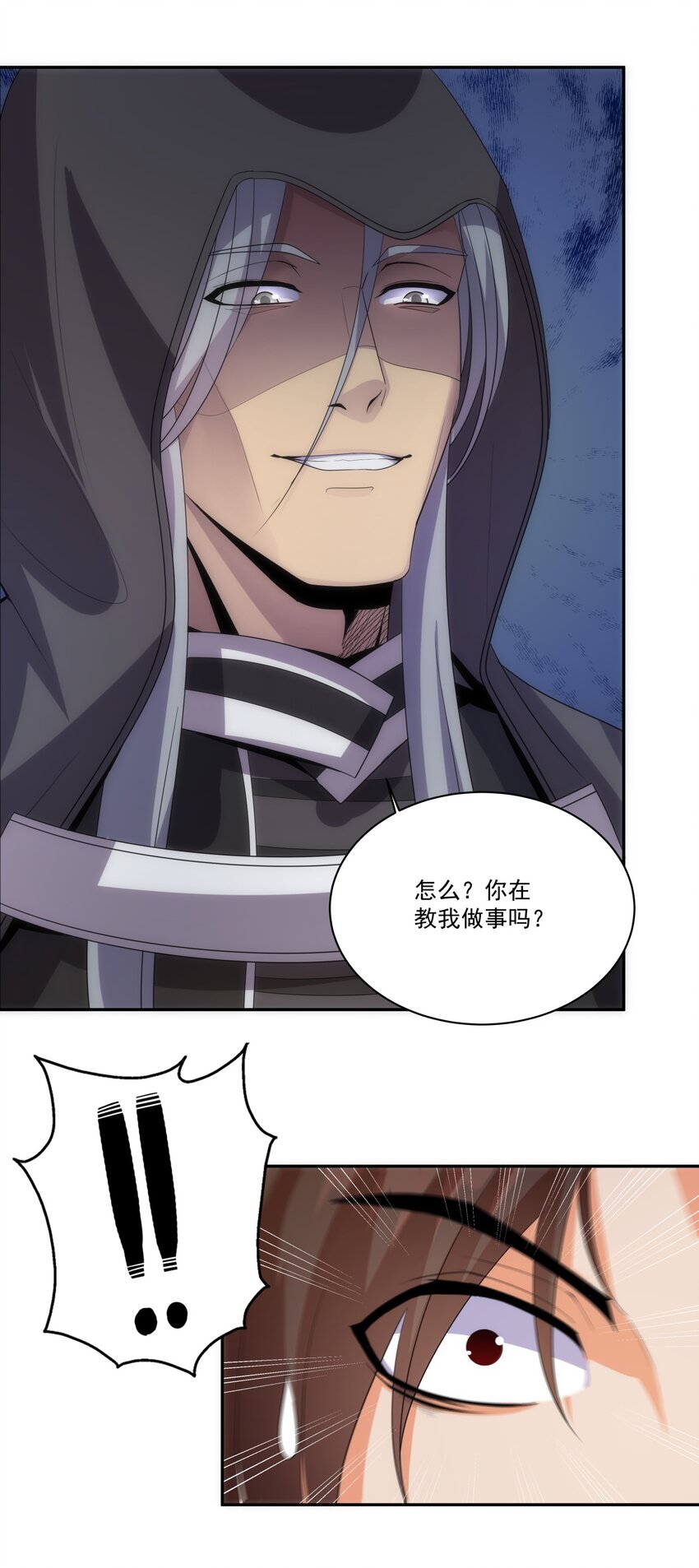 060 新婚之夜18