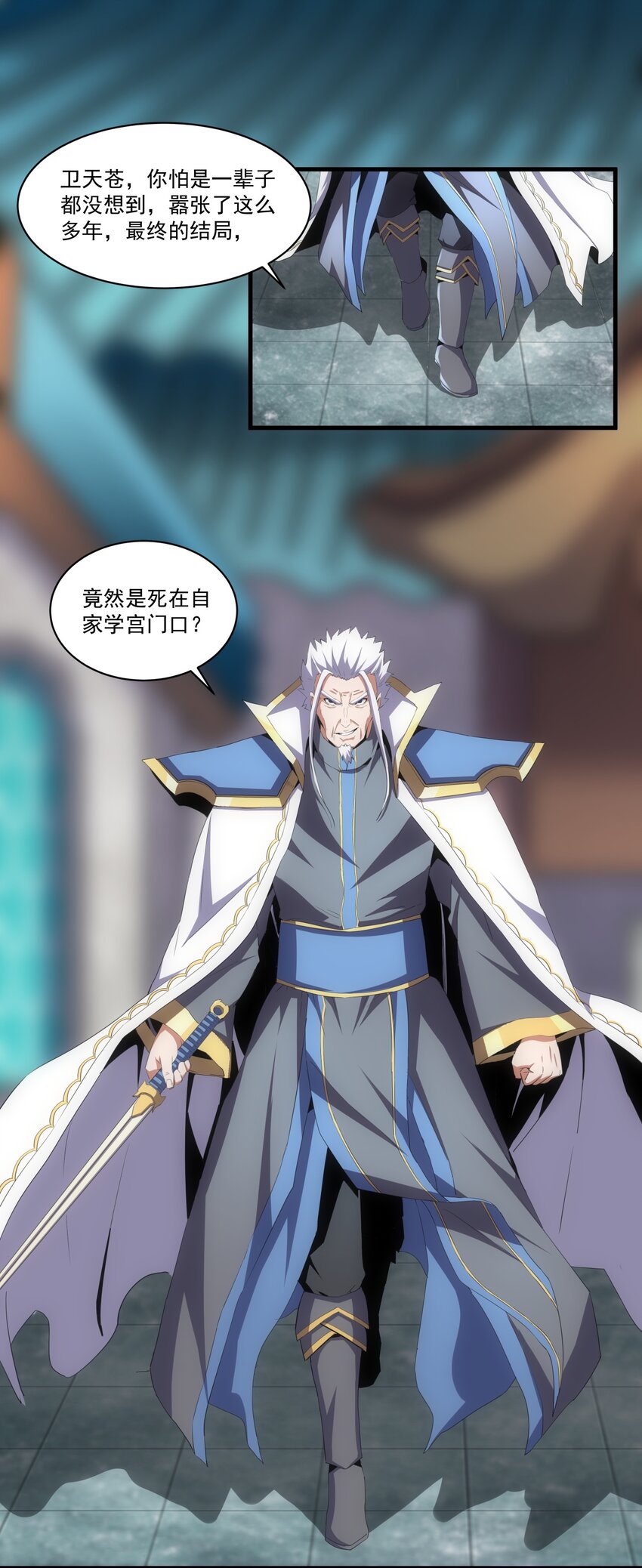 064 引动……天雷！7