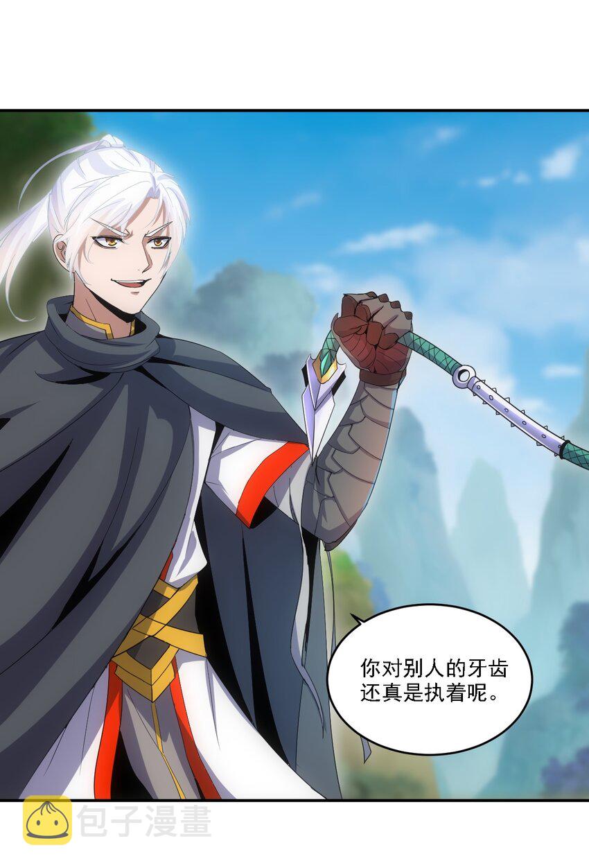 075 年轻人不服气？33