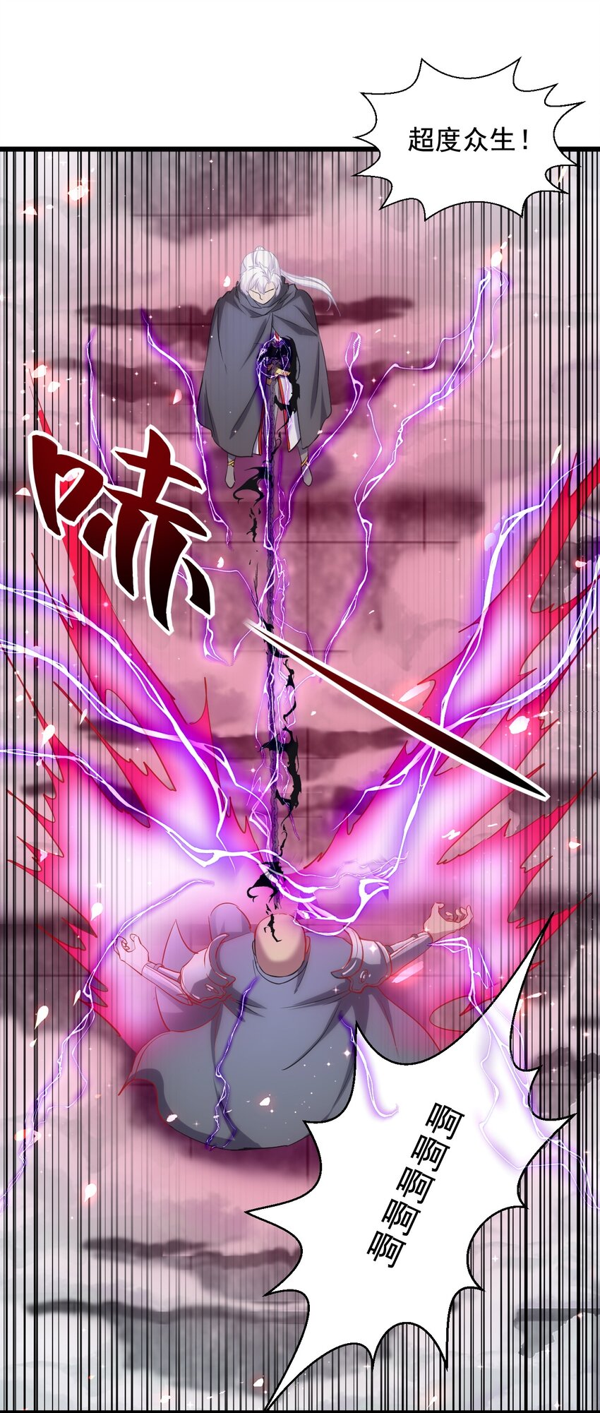 111 太一塔30