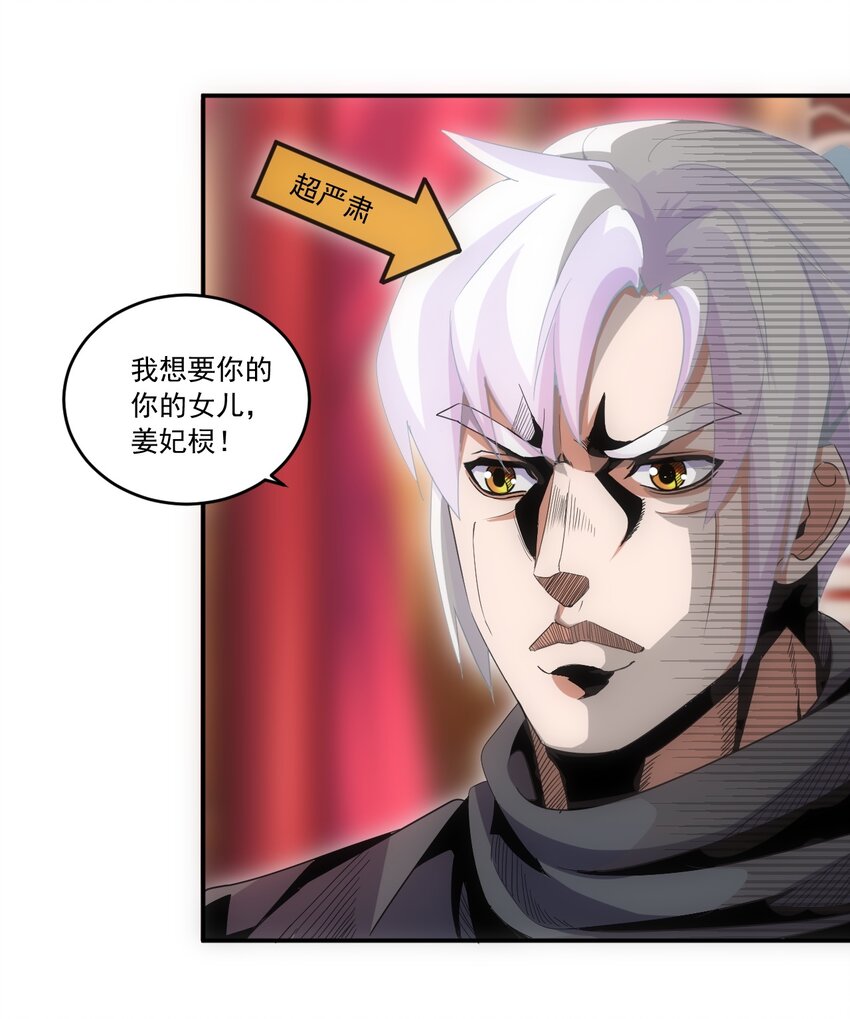 071 庆功！28