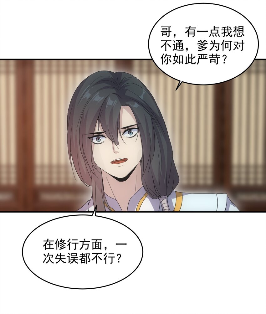 098 复仇33