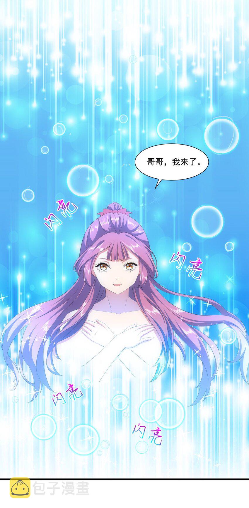 026 气血冲天！！12