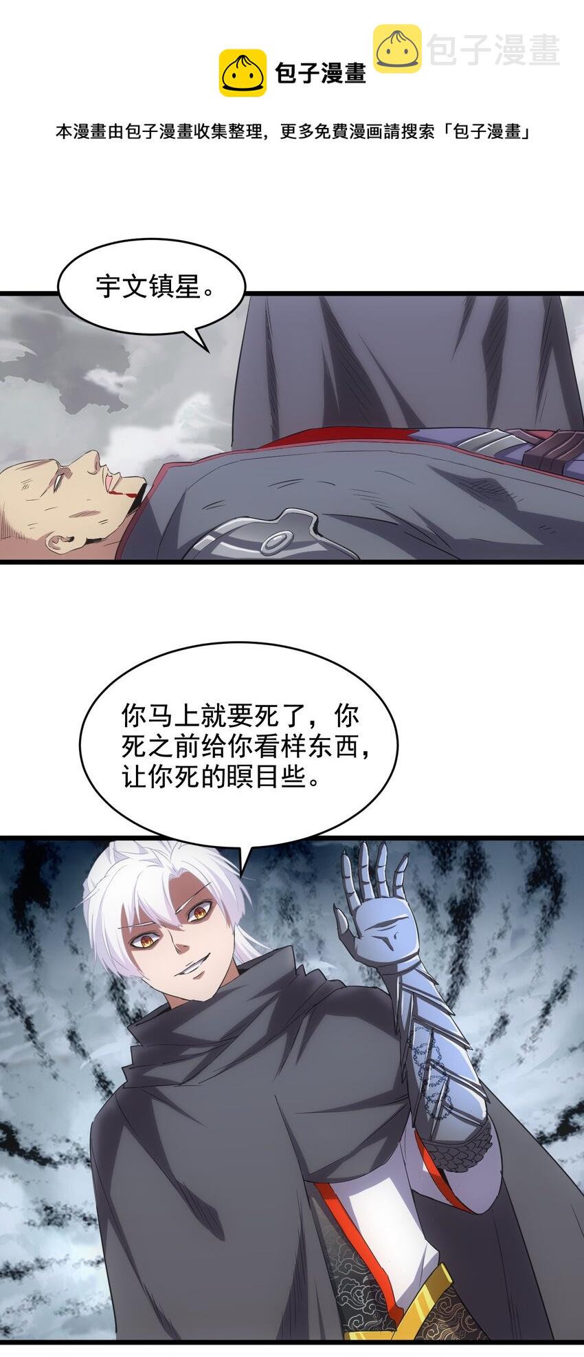 111 太一塔32