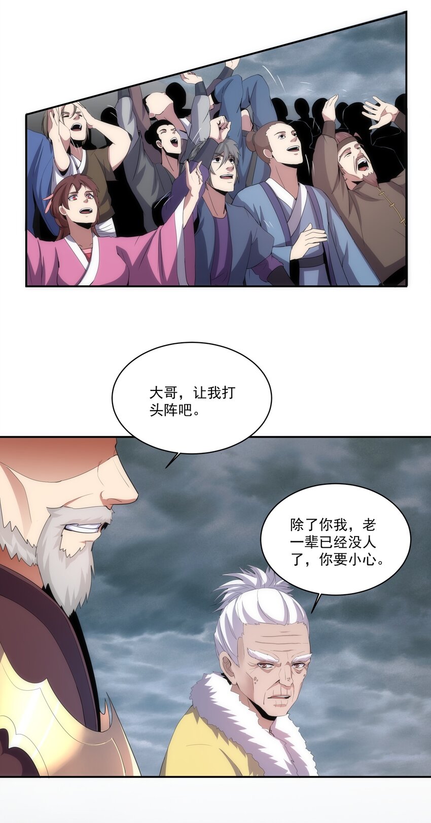 62 车轮战！19