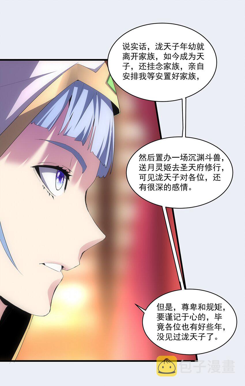 055 心愿37