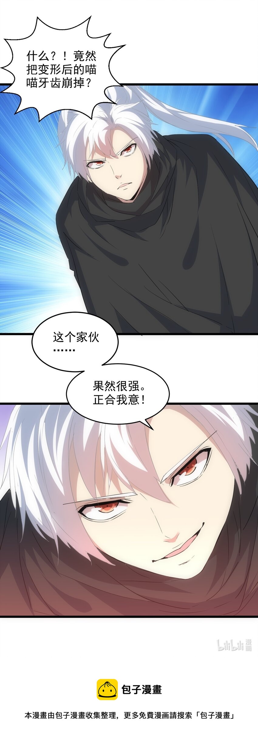 095 赌约44