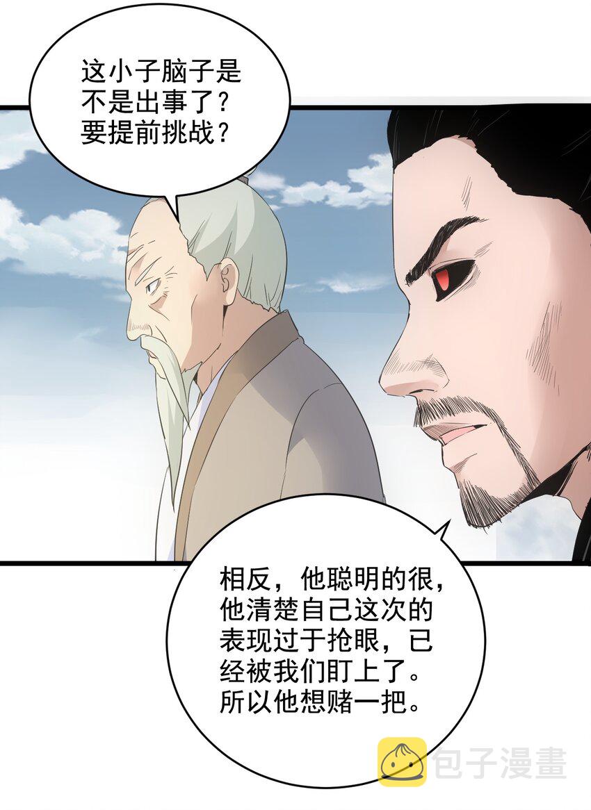 112 满足你！50