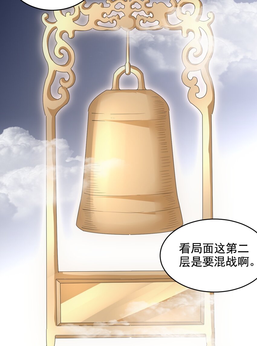 107 一起上吧！42