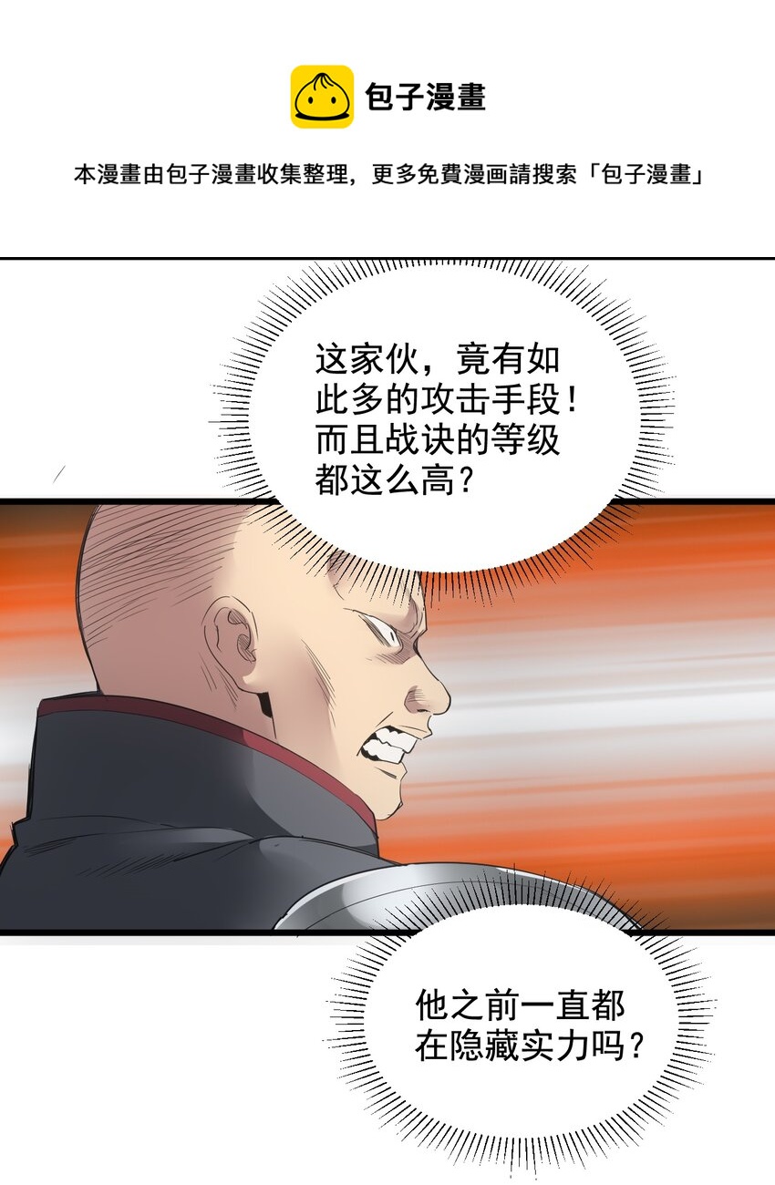 111 太一塔16