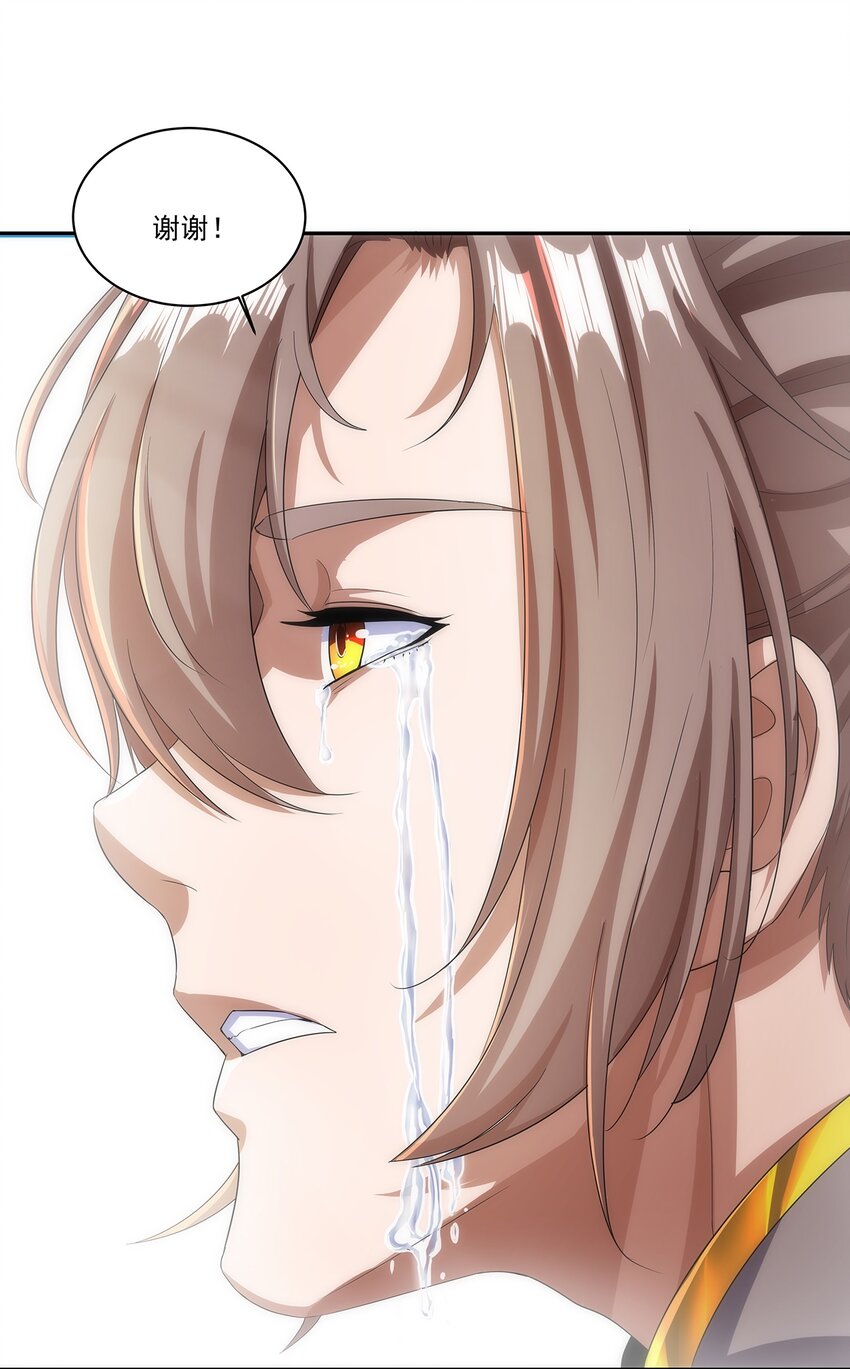 055 心愿21