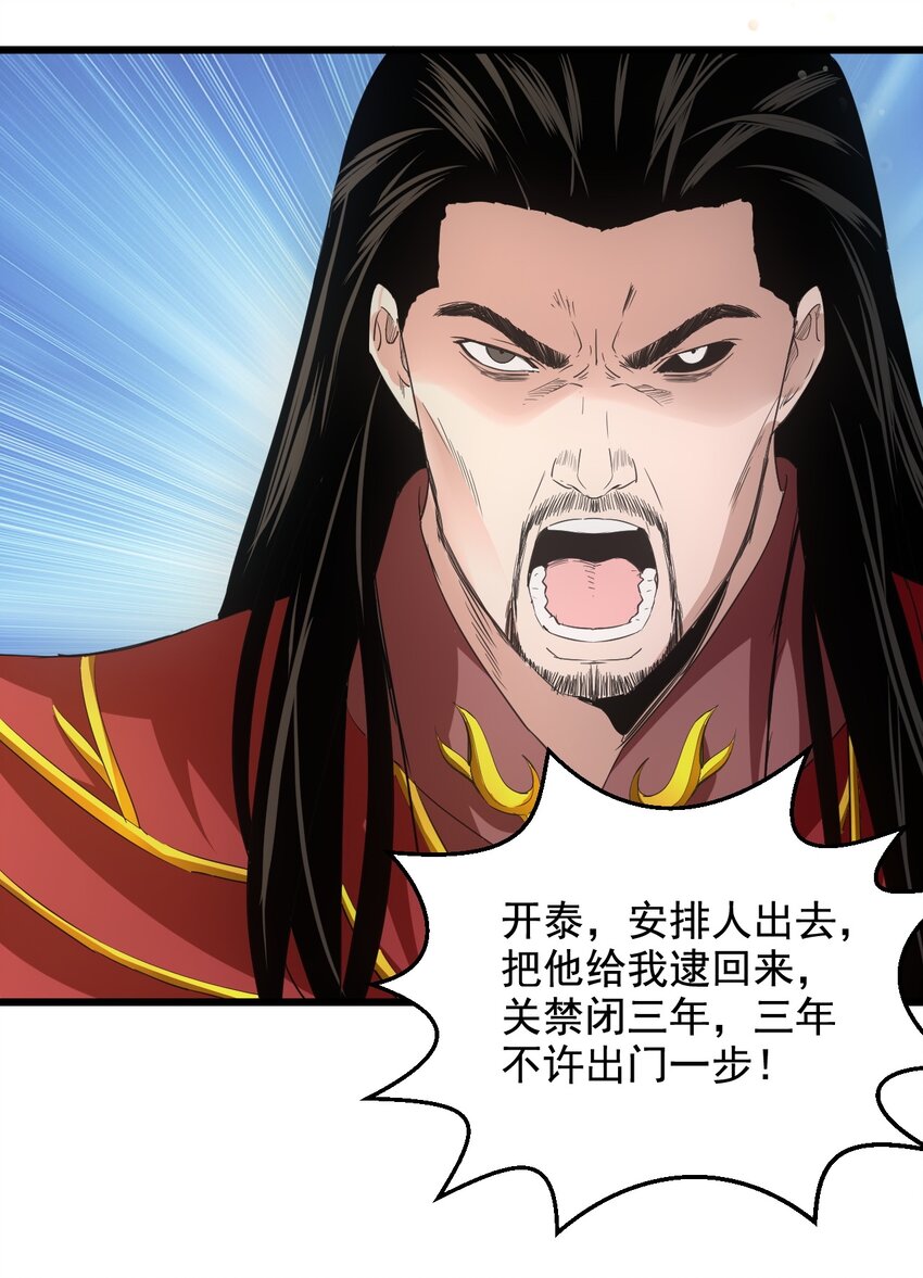 106 作弊？14