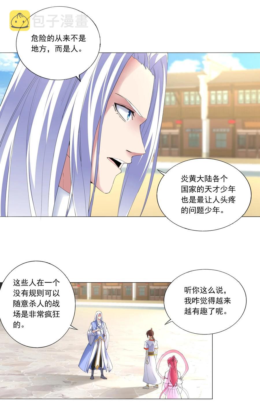 039 是儿媳呀~3