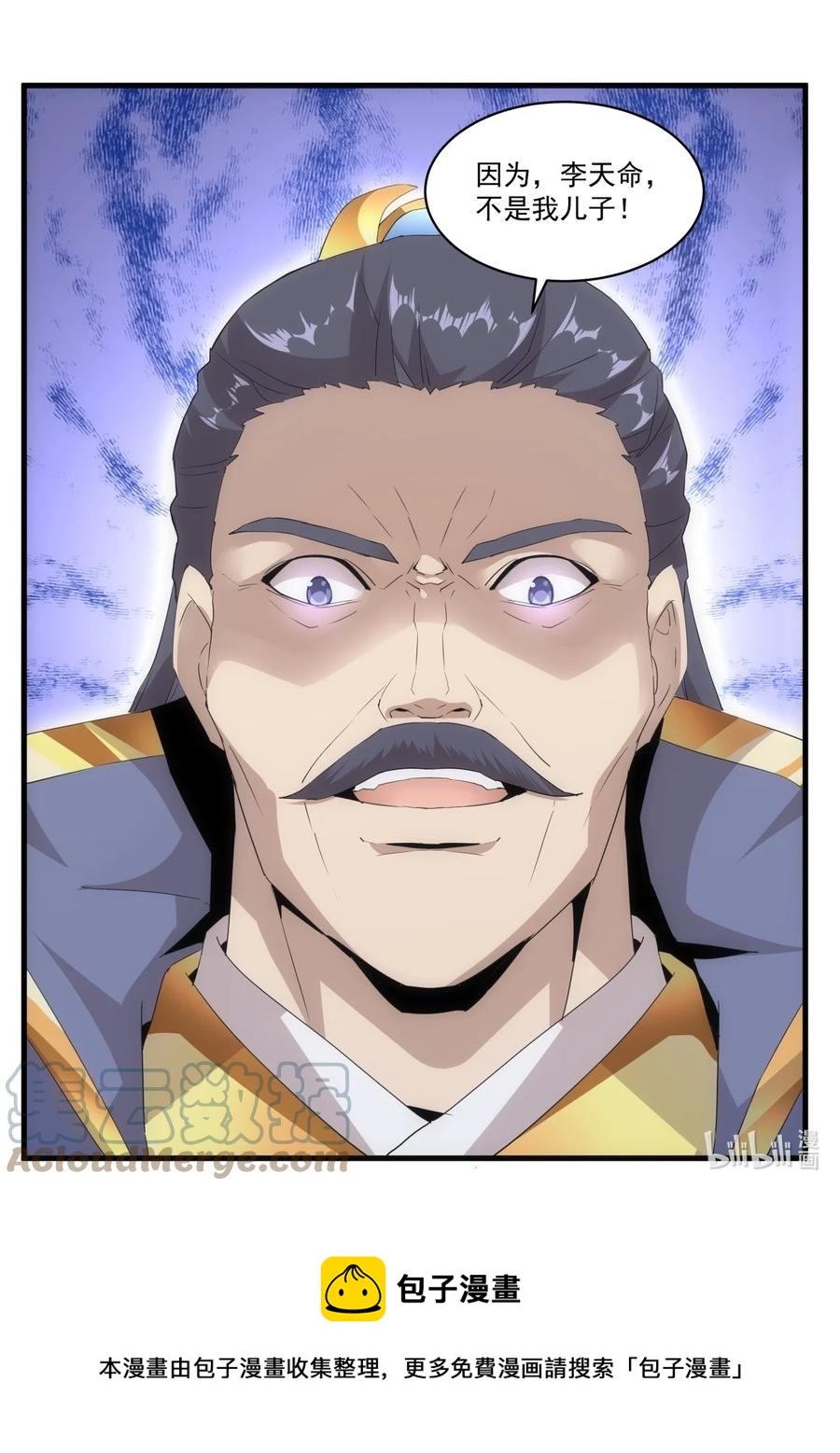 65 无生地狱剑！45