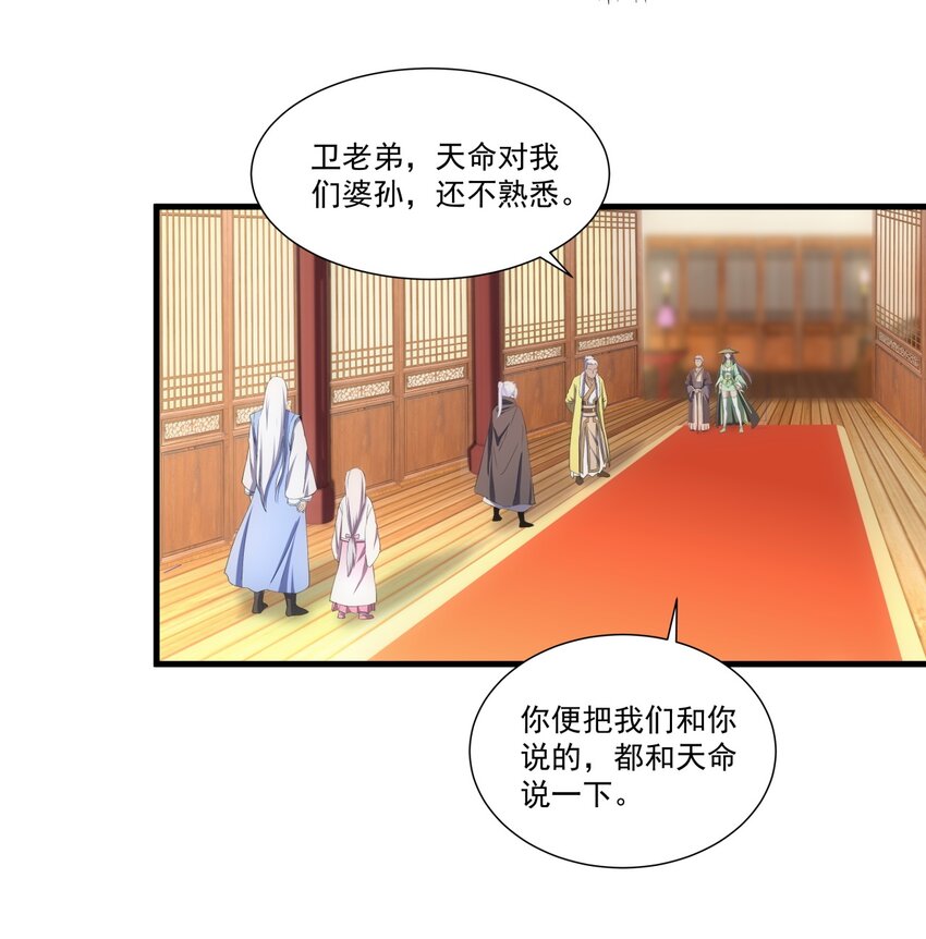 072 五环啊五环！6