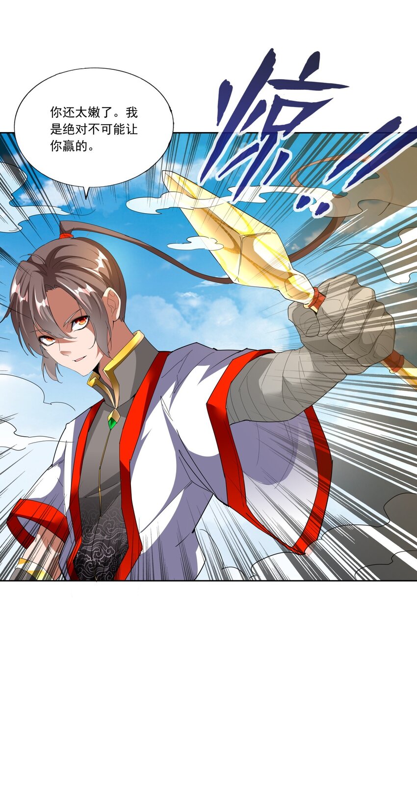 027 来战！17