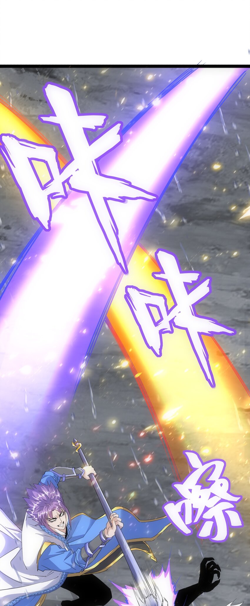 070 天道轮回！13