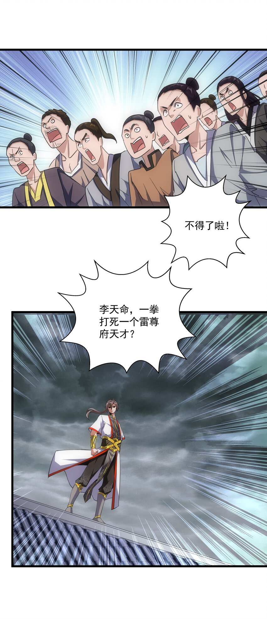 014 七个一起上！25