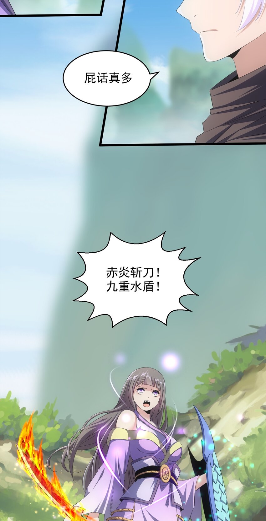 081 新的伴生兽？3