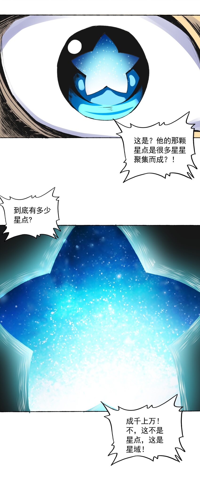 002 永恒炼狱凤凰13
