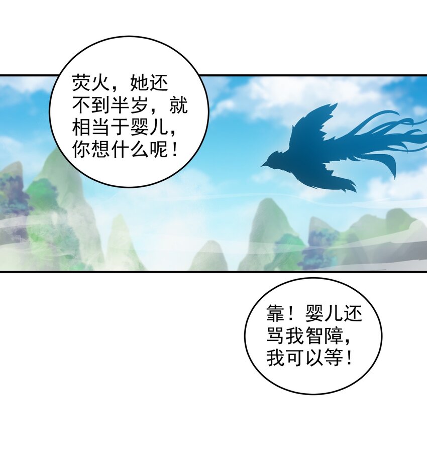 084 害羞又浪漫的事～30