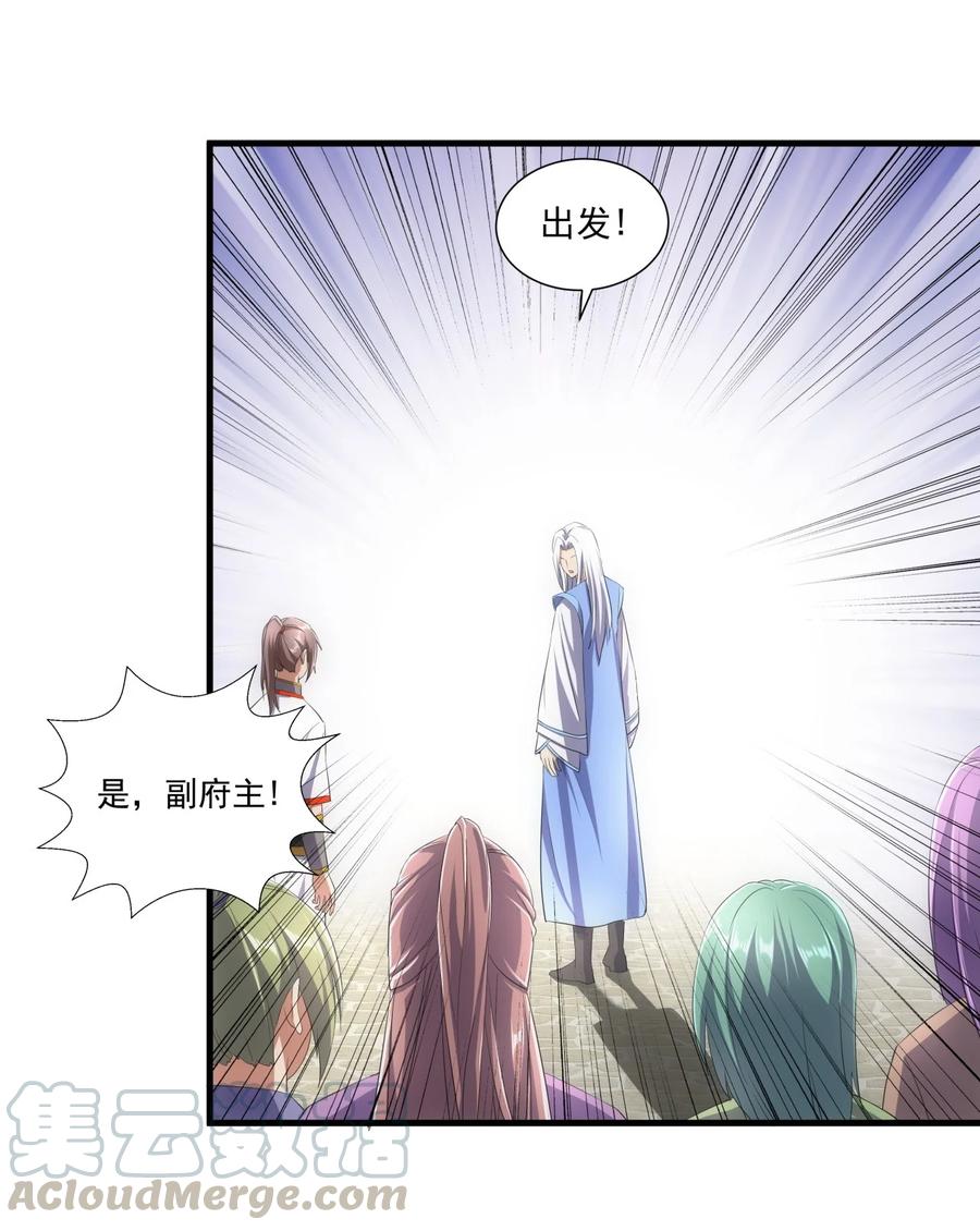 040 忘恩负义34