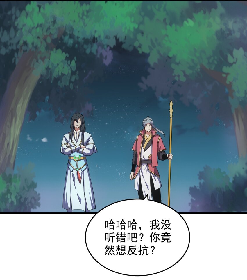 105 罪无可恕37