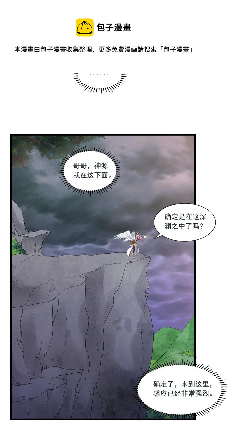 041 引诱失败？19